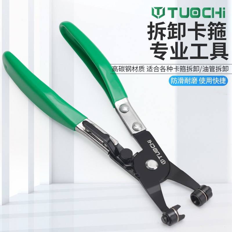汽车水管钳直型喉式管束钳卡扣钳B卡箍钳可弯喉式油管钳子汽修工图片