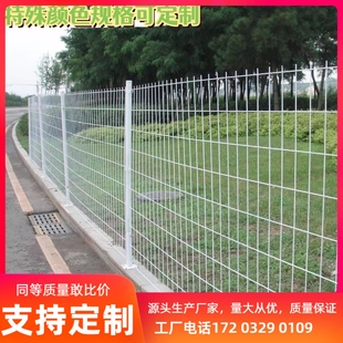 高速公路护栏网双边铁丝s网围栏围墙防护网室外隔离网栅栏果园鱼