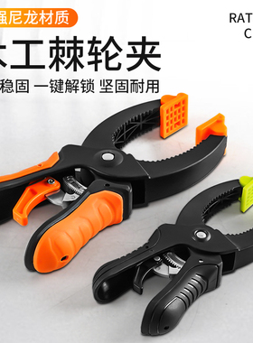 G字夹c型夹子强力大o号木工固定夹具夹紧器棘轮木工F夹配件工具