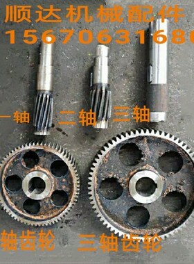 JW350立式强制混凝土r平口搅拌机变速箱齿轮箱牙箱12齿14齿轮配件