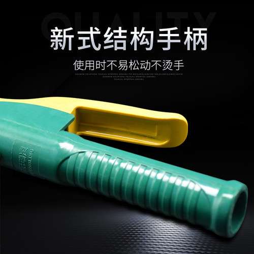 世纪瑞凌电焊钳不烫手p电焊机焊把钳电焊夹800A/500A电焊把