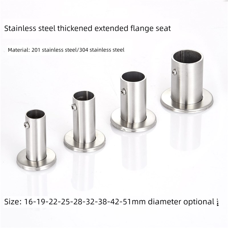 加厚加长不锈钢法兰座衣柜杆托座圆管座固K定配件晾衣杆衣架支架