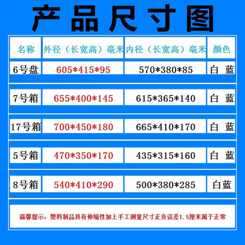 收纳箱白塑胶盒零件周转箱长方形塑料箱加厚M盘食品箱乌龟水产养,包装,五金配件包装,淘宝优惠券,粉丝福利购,淘宝优惠卷