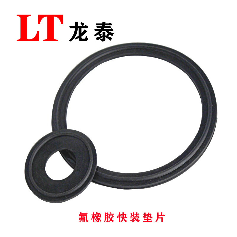 氟橡胶快装垫片卡箍式卡盘O型圈耐酸碱腐蚀I黑色圆形密封垫圈38 5
