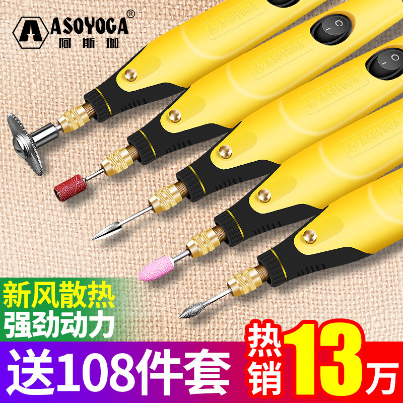 电磨机小型玉石雕刻机工具电动抛光打磨机微O型迷你切割神器小电