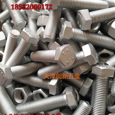 达克罗10.9级高强外六角螺丝 防腐耐高温螺栓M6M8M10MR12M14M20M3