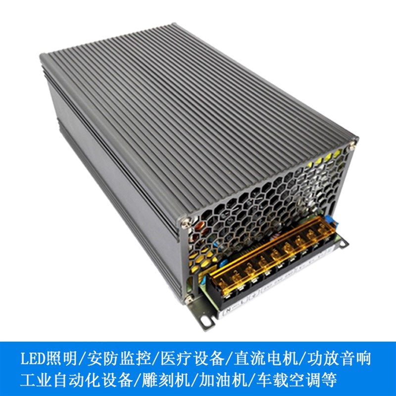 AC110V/220V转DC12V24V28V36V4C8V60V72V80V90V1500W直流开关电源