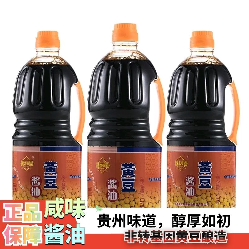 味莼园贵州薄盐1.8L酿造生抽