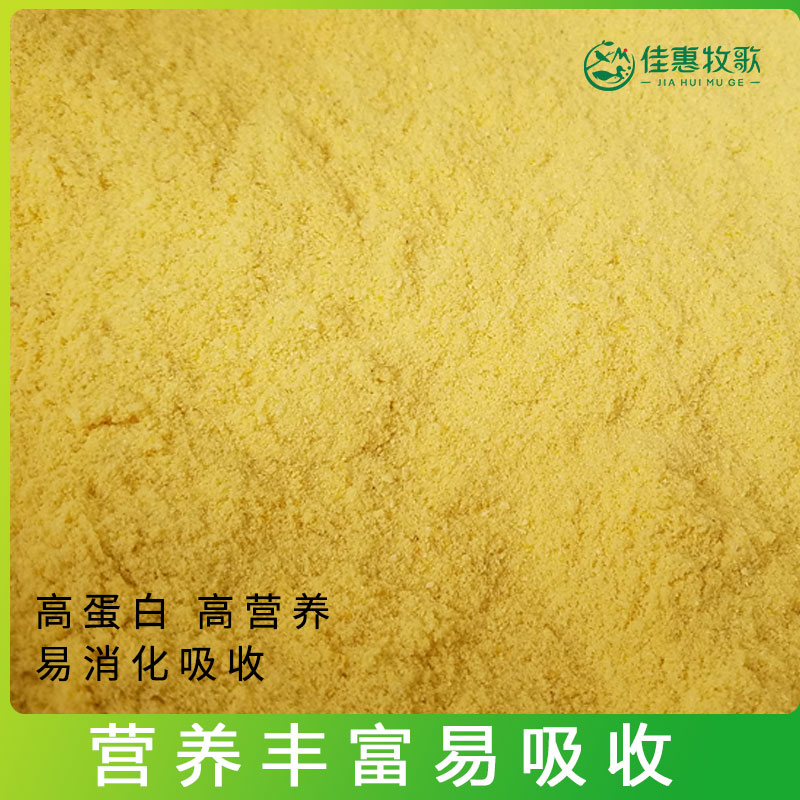 膨化玉米粉玉米面膨化苞米面喂狗钓鱼粘粉黏粉自制狗粮2斤