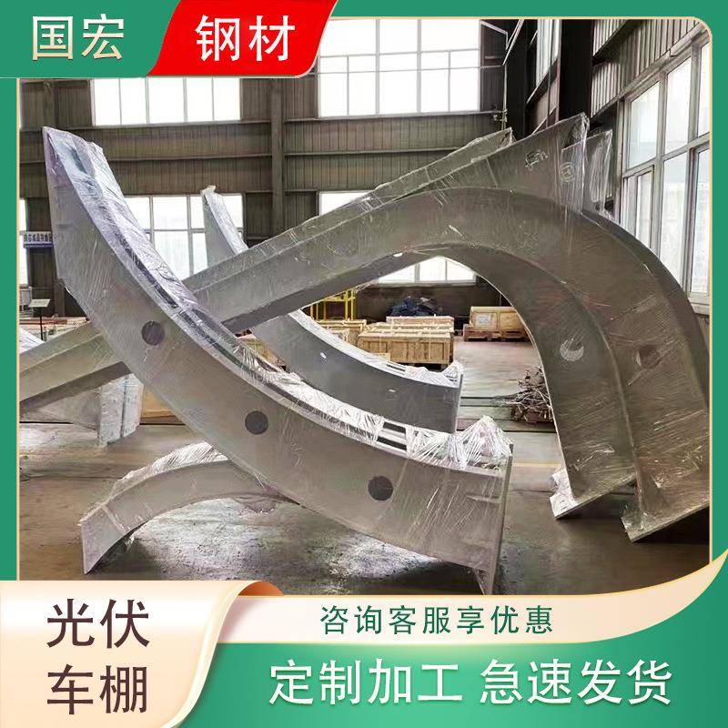 光伏车棚钢膜结构汽车棚7字形停车棚新能源充电桩车棚遮阳棚可定