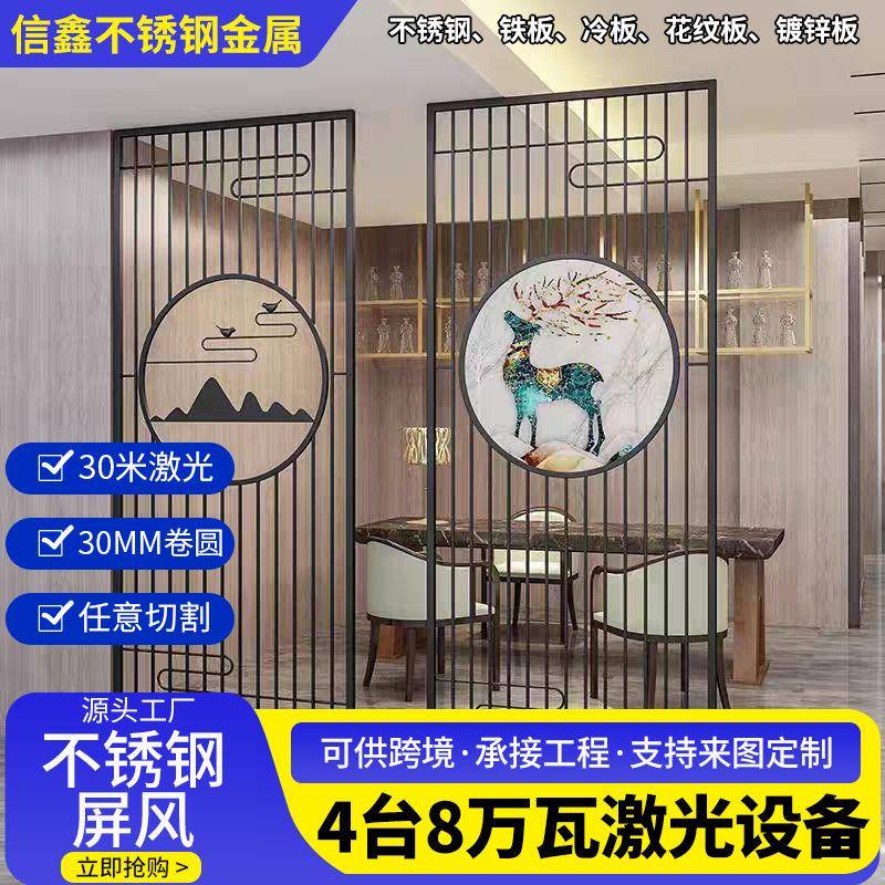 不锈钢隔断餐厅屏风工业风吊顶火锅店金属围栏酒吧玄关背景墙镂空
