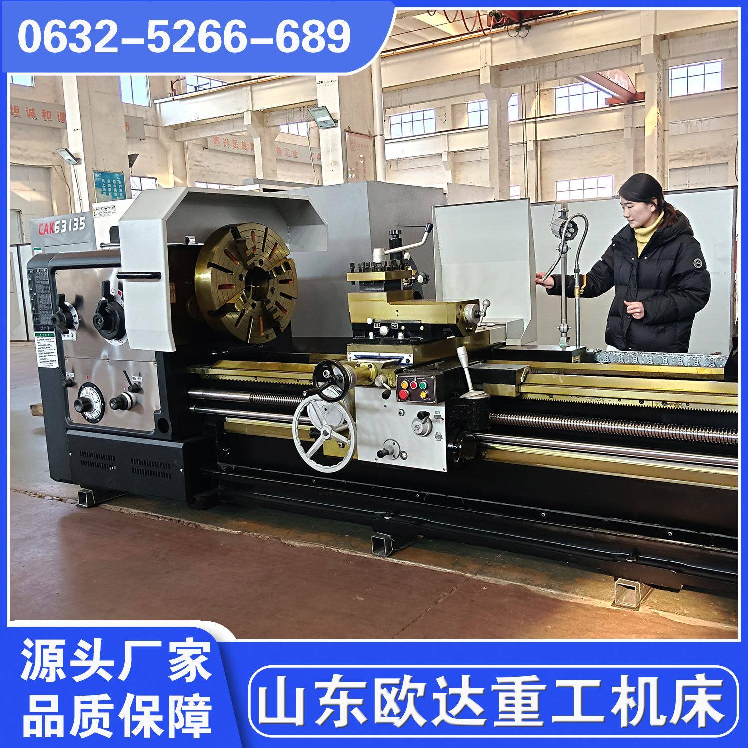 CW61100车床切削设备重型车床61100厂家直销61100普车出厂价出售