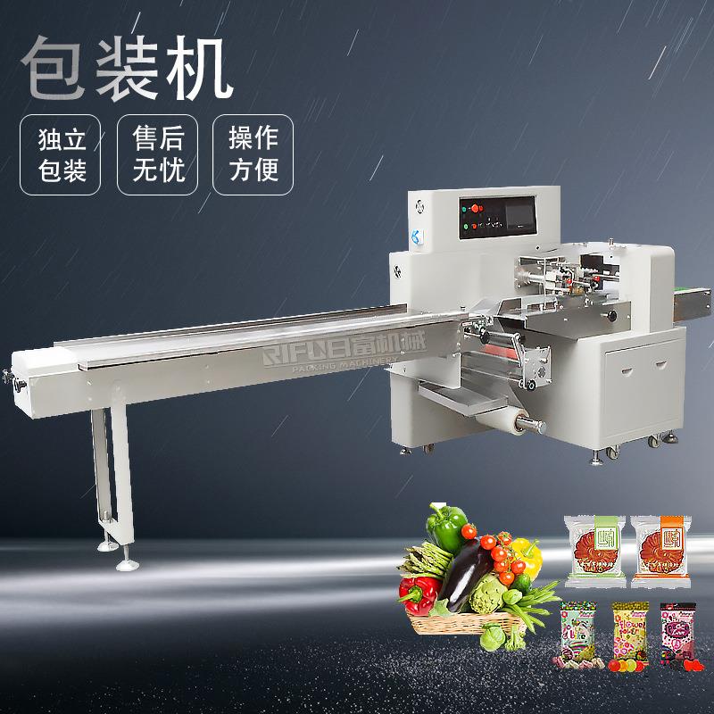 浴盐全自动枕式包装机面包糖果外包装设备五金配件打包塑封机