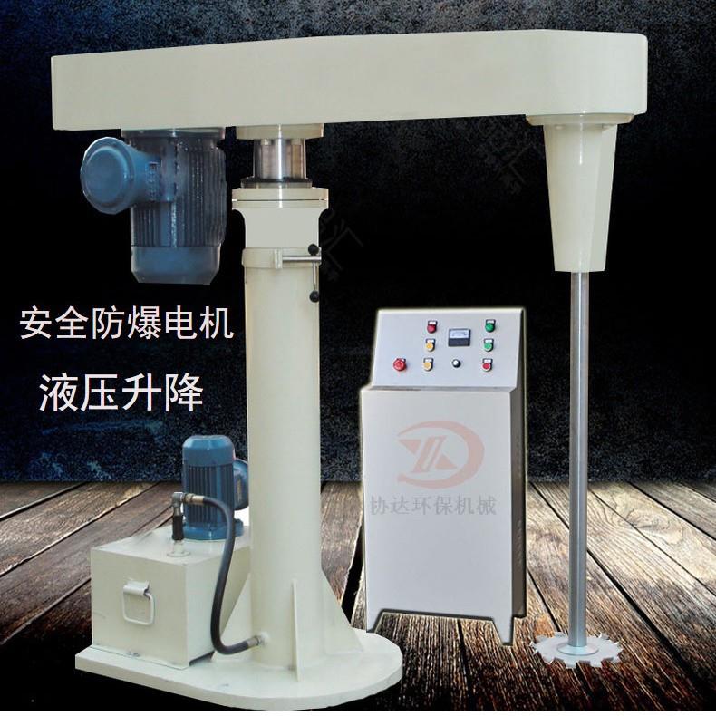 广东美缝剂真空搅拌机加热液压升降高速分散机变频调速真空分散机