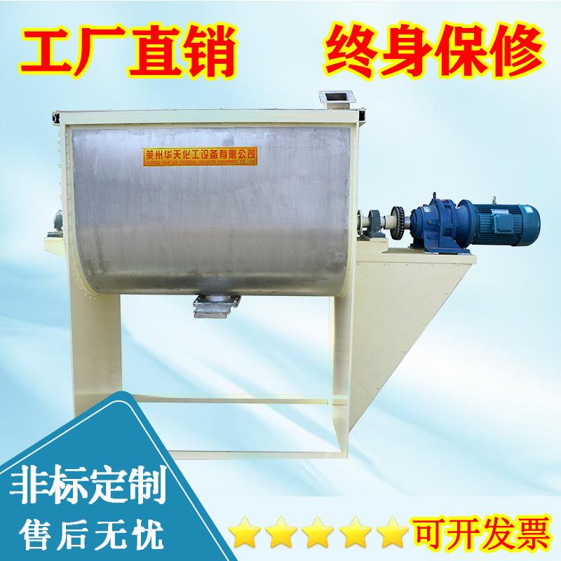 水包砂水包水3吨5吨10吨15吨真石漆设备卧式真石漆设备