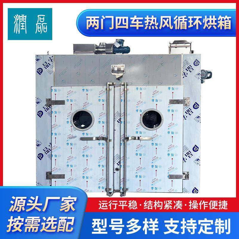 南京两门四车热风循环烘箱肉类果脯蔬菜电加热不锈钢热风循环烘箱,机械设备,干燥机/干燥箱/烘干机,淘宝优惠券,粉丝福利购,淘宝优惠卷