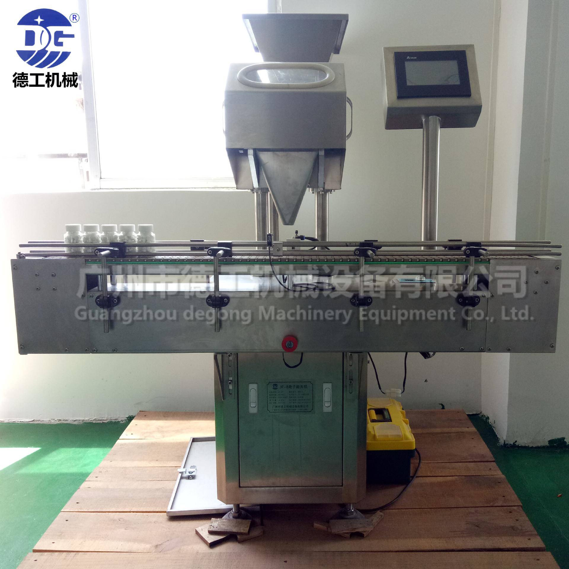 电子数片机自动计数装瓶机片剂丸剂胶囊自动包装设备