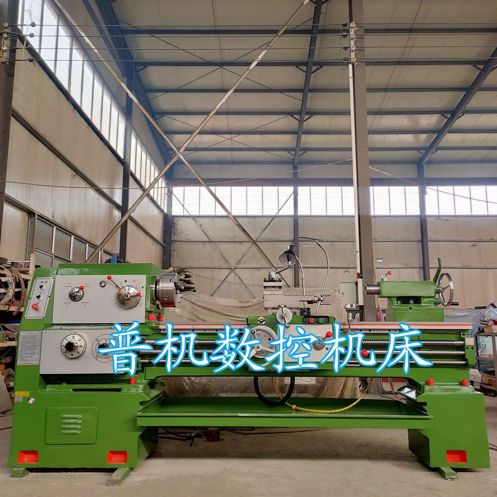 车床制造C6150系列车床规格多普通车床标准配置车削效率高车床