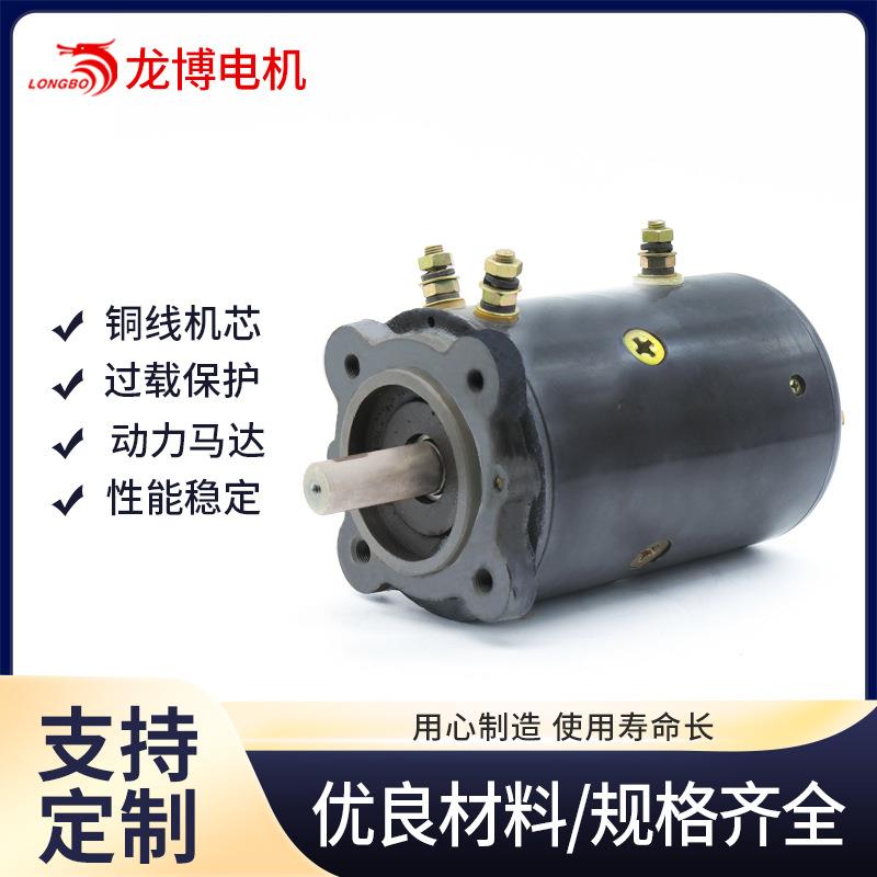 12V1200WCW/CCW绞盘电机卷扬机电机液压动力单元电机