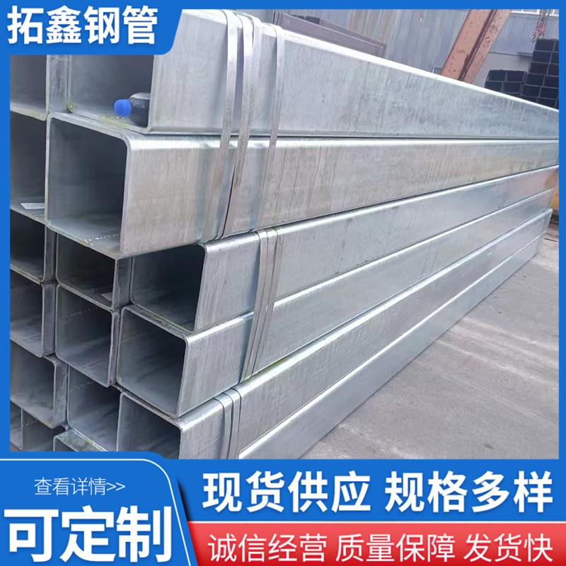 厂家镀锌方管无缝方管Q235BQ345BQ355B16Mn厚壁矩形管方管