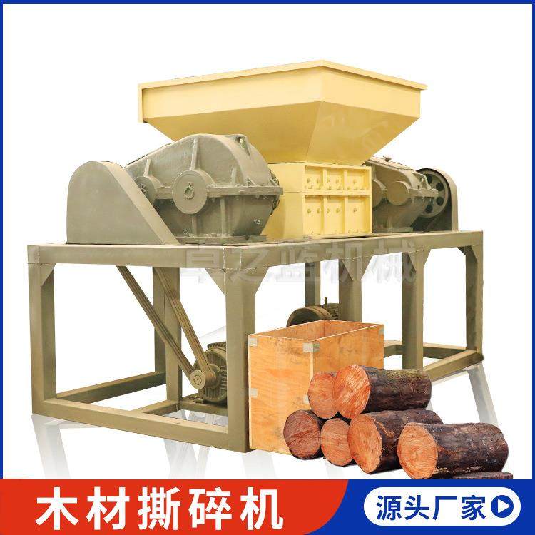陕西木材撕碎机设备硬纸板撕碎机废旧模板木材边角料破碎机,机械设备,粉碎机,淘宝优惠券,粉丝福利购,淘宝优惠卷