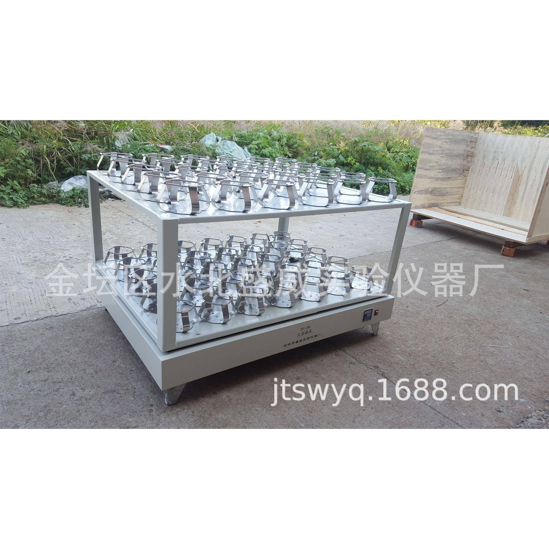 供应牌ZP-96大容量摇床（摇瓶机）双层大容量振荡器厂家