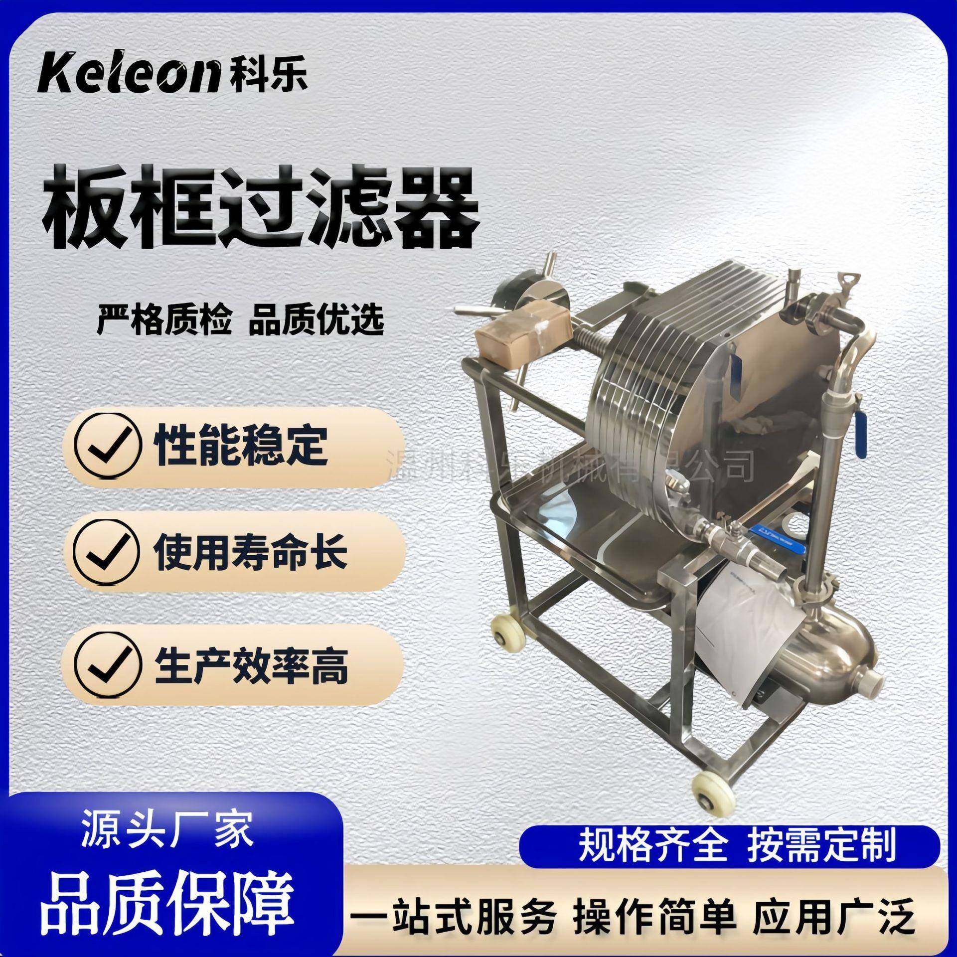 板式液压滤油机花生芝麻油坊净化油设备板框过滤机压滤机真空过滤,清洗/食品/商业设备,其他食品加工设备,淘宝优惠券,粉丝福利购,淘宝优惠卷