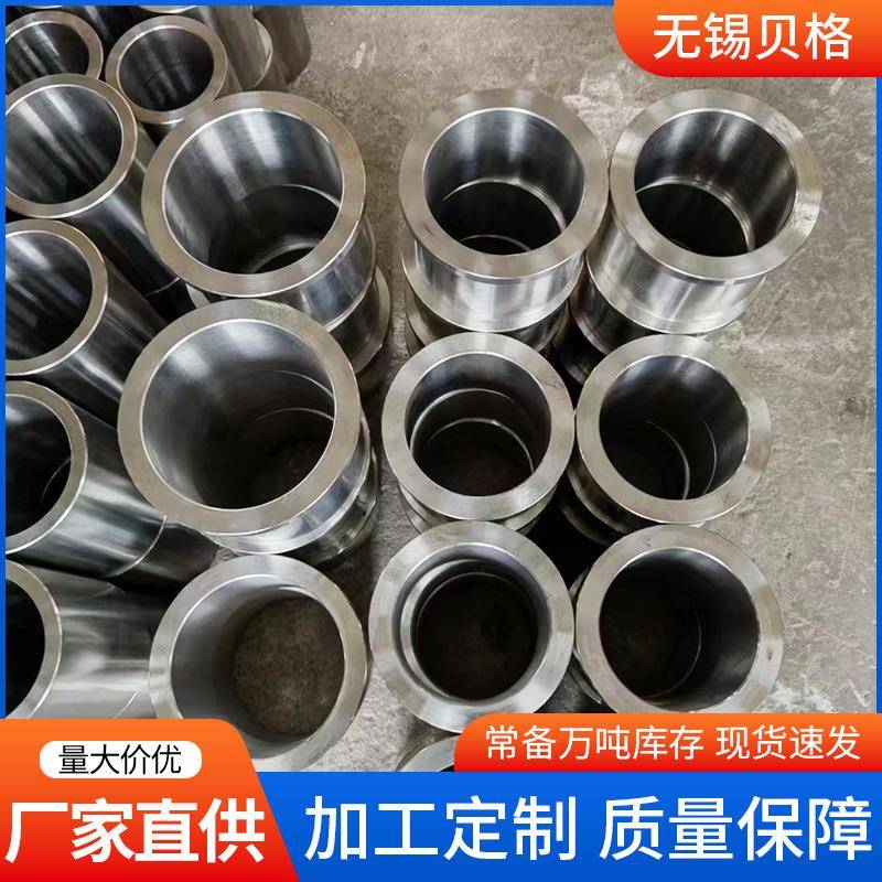 现货9Cr2mo特殊合金厚壁管厚壁钢套加热炉炉底辊镍基高温合金