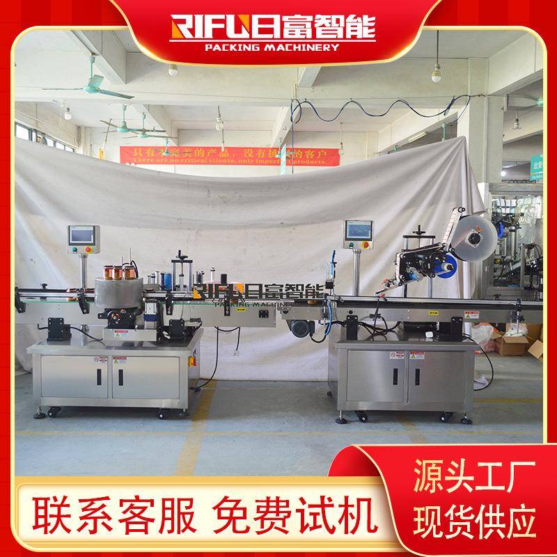 全自动香菇酱高速贴标机特色酱料防伪折角贴标设备辣椒酱标签机