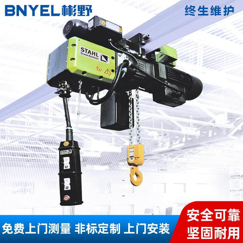 斯太尔葫芦的手电门斯太尔防爆葫芦的手柄,搬运/仓储/物流设备,其他起重搬运设备,淘宝优惠券,粉丝福利购,淘宝优惠卷