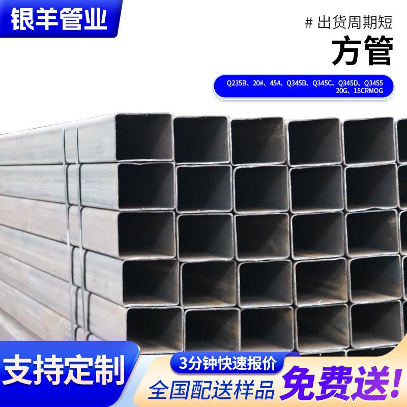 Q355B厚壁无缝方管20#大小口径矩形管套管切割黑方管直角方矩管