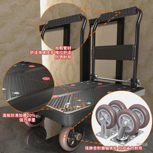 小推车拉货拖车折叠轻便携手推平板搬运车家用静音购物快递小拉车