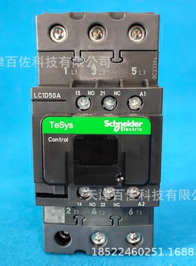 LC1D接触器LC1D50ACC7C接触器LC1D50ACC7C 50A 36V三级交流接触器