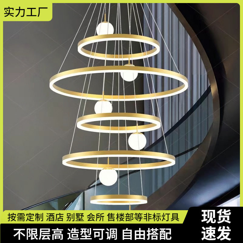 复式楼别墅客厅挑空大吊灯现代简约轻奢酒店大堂样板房楼梯吊灯