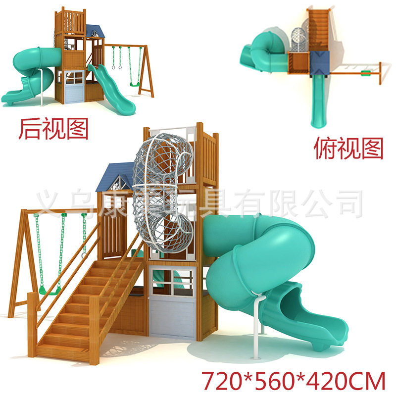 木质滑梯黄花梨户外儿童攀爬玩具木屋钻网组合秋千游乐场景区设施