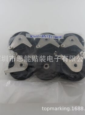 KW1-M191-00X 飞达单向轮 CL8MM飞达单向轮 SMT贴片机配件
