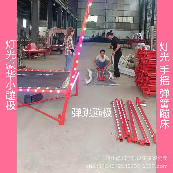 发光儿童蹦蹦床室内弹跳床户外宝宝小孩小型蹦极床成人健身跳跳床