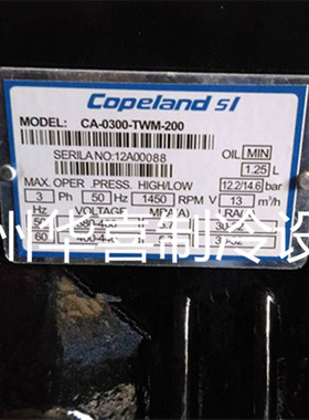 CA-0300 CA-0500-TWM S-0800-TFM-200  沈阳谷轮冷库半封闭压缩机