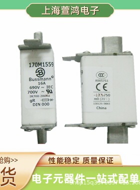 170M6125 170M6138 170M6139 170M6140原厂  压熔断器熔断器熔芯