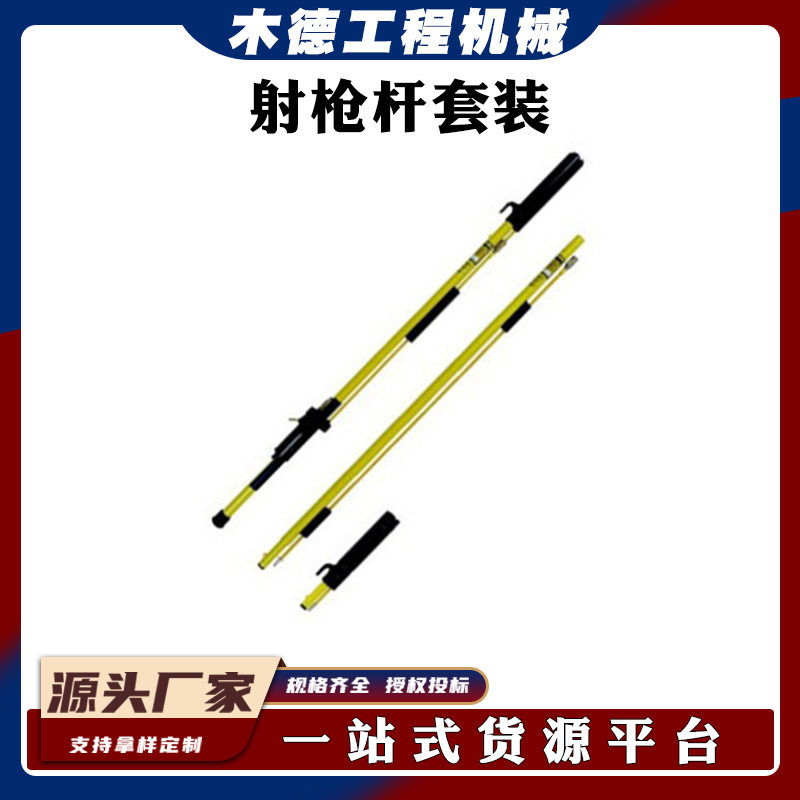 操作带电作业射线夹枪式套装24杆拉闸便携式高压8杆伸缩式绝缘