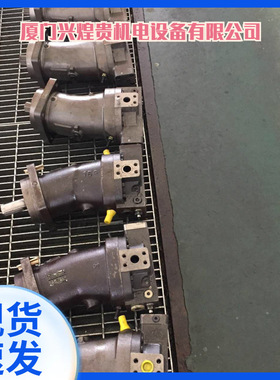 A2F10W4Z1北京华德贵州力源液压小型液压站马达A2F10R4P4