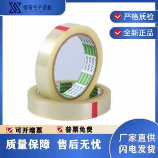 進(jìn)口耐高溫膠高頻機(jī)工業(yè)專(zhuān)用模具修補(bǔ)絕緣使用質(zhì)量好高粘度
