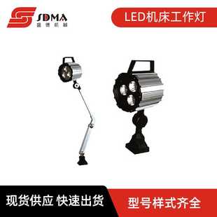LED机床工作灯防油防水爆数控车床冲床铣床磨床台灯机床灯24V