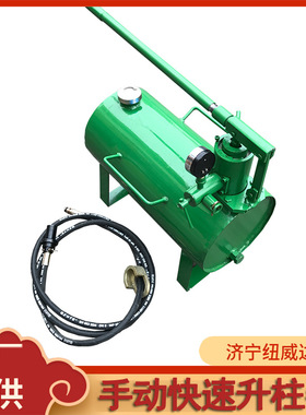 DZD40-B型手动快速升柱器煤矿井下升柱工具手动升柱器
