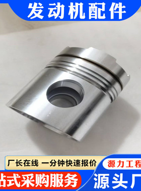 推土机发动机配件NT855火塞3017348 3095738 3076811 3017349