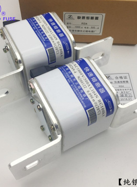 RS4-1000V/450A480A500A550A560A600A630A650A-L快速熔断器
