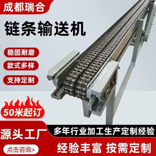 链条输送机重型链条式小型流水线输送耐高温大型传送机械设备工厂