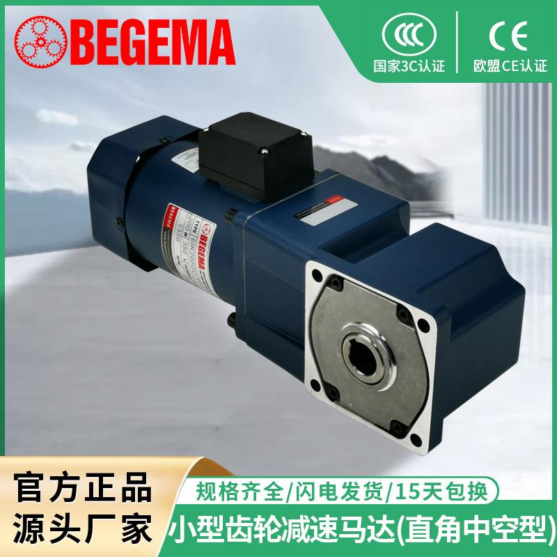 东力调速电机4I25GN-C使用减速机4GN70RH直角中空减速箱