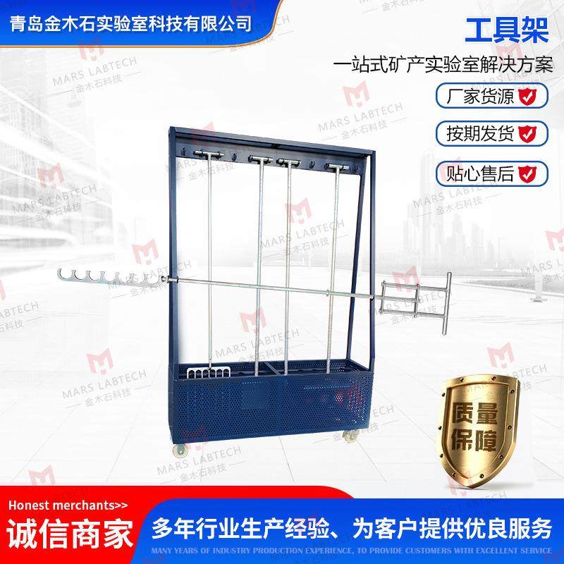 工具架工厂直供多功能五金炉铲灰皿叉炉扒炉刷工具架