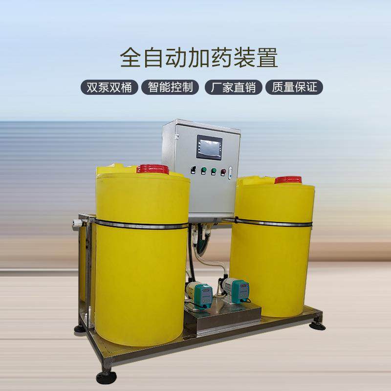 空调加药设备加药系统智能控制鑫溢换热设备